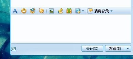 赛博百宝箱中的辅助和统计要点击“宝”字才能启用，哪有“宝”字啊？、