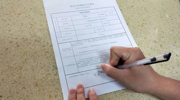 工作岗位是什么？