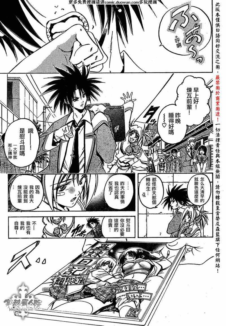 圣音者的经典台词