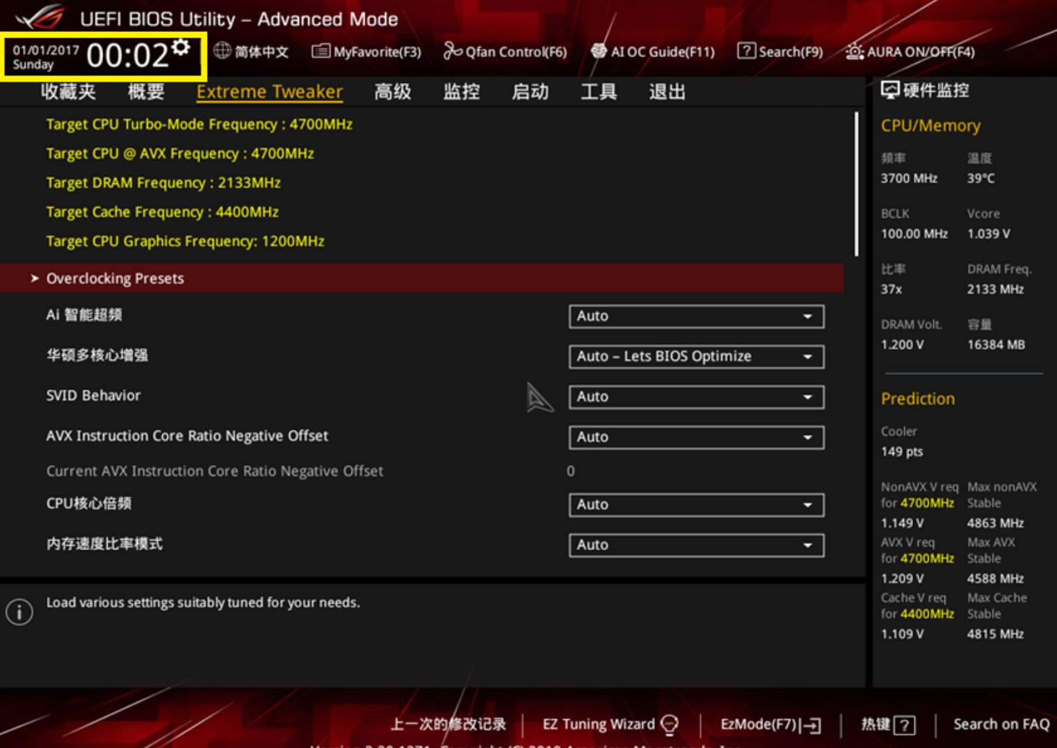 华硕主板F1开机怎么解决
