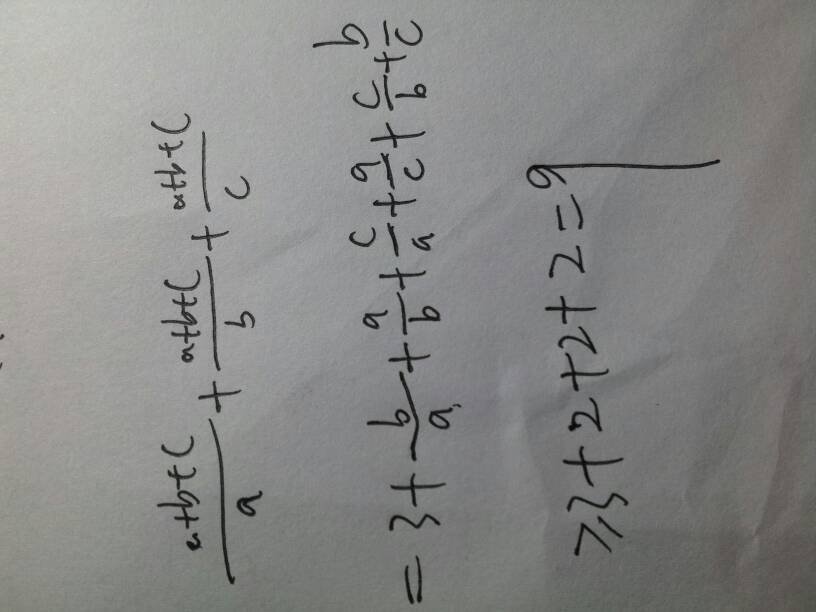 大于等于9 ！怎么证？？