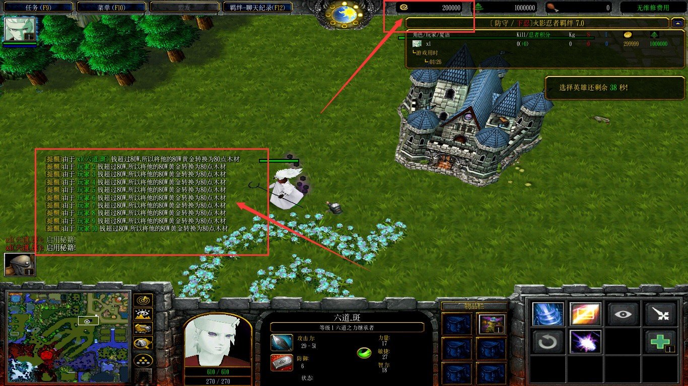 魔兽怎样修改金钱