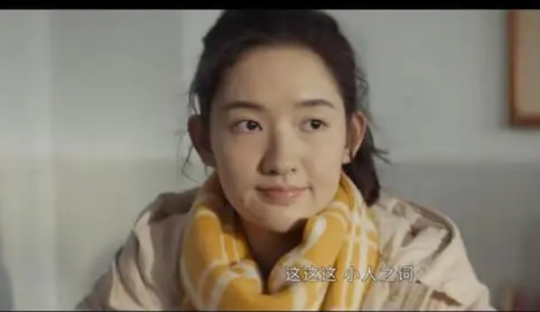 胆小鬼黄姝被殷鹏怎么了