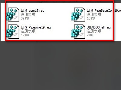 天正建筑2013 64位操作系统启动时出现error，天正能用，求高手解决.下面附图