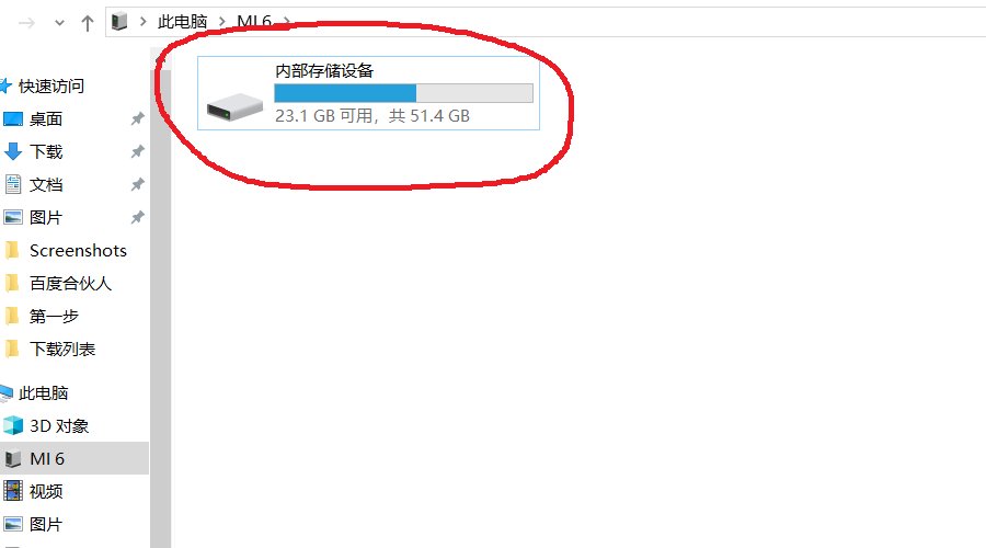 如何在手机上下载mp4视频？