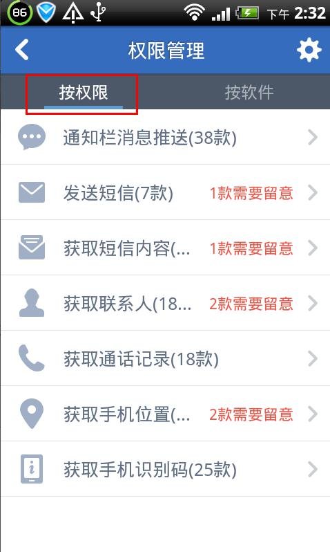 怎么彻底卸载百度搜霸这个恶意软件