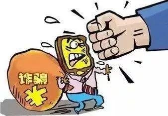 杭州男子被骗17万后套路对方要回16万，他是如何操作的？