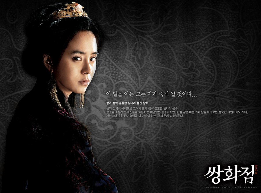 请问哪里可以观看 “霜花店”？