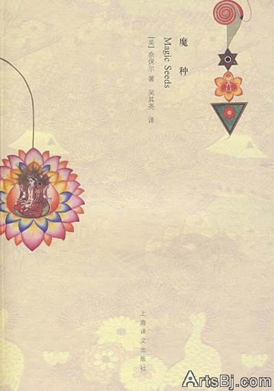 游击队员的主要人物