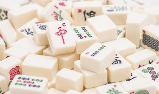 幺鸡麻将怎么玩 如何玩幺鸡麻将