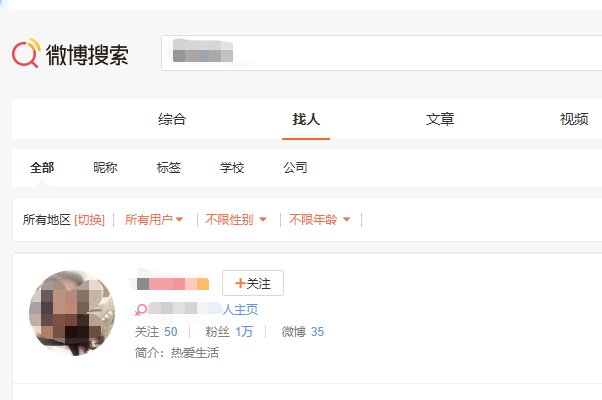 中国同名同姓免费查询网