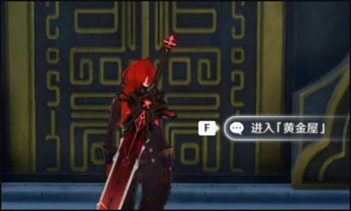 《原神》只角是谁的天赋突破材料?