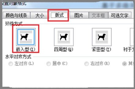 如何将MathType6.0公式编辑器嵌入到word里？