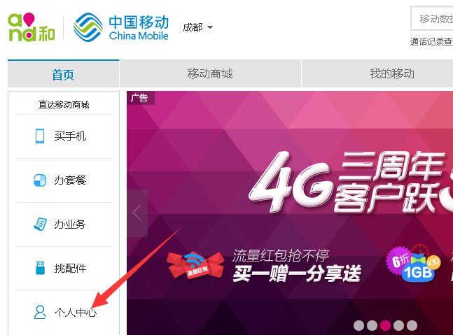 登陆http://jf.10086.cn 能查自己的积分吗？