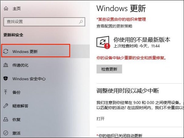 如何跳过配置更新