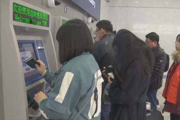 123606火车票官网订票几点买票