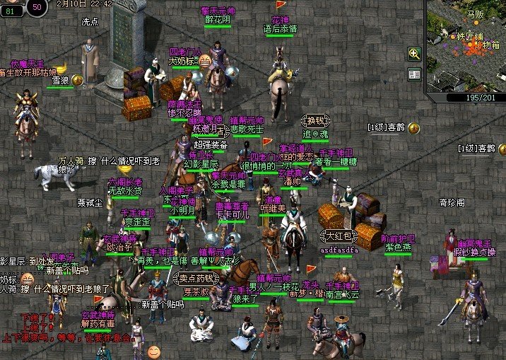 现在还有剑侠情缘1的私服吗