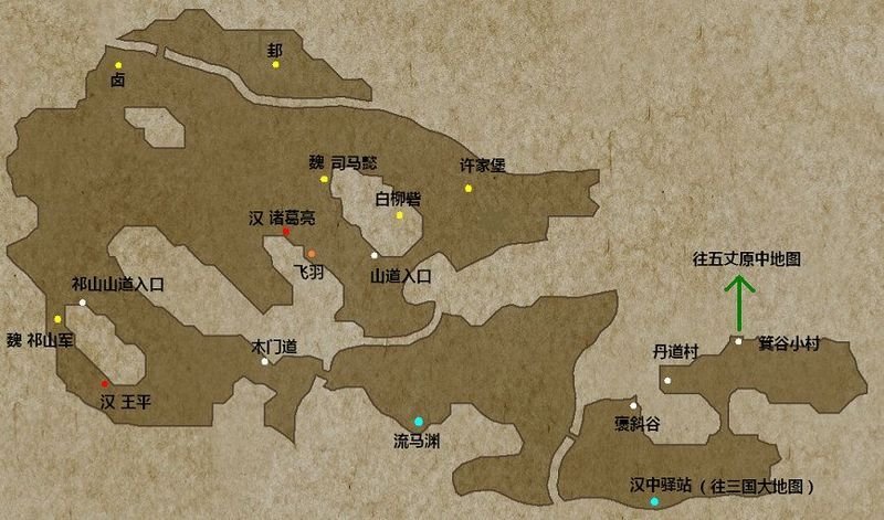 轩辕剑汉之云五丈原的大地图 急求 是五丈原的 就是第五次北伐后的那个 谢谢