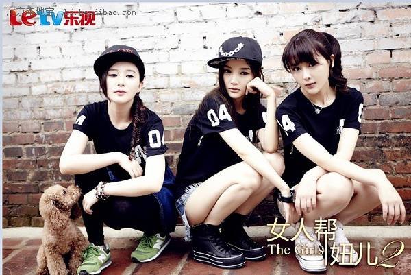 女人帮第一季的剧情分集