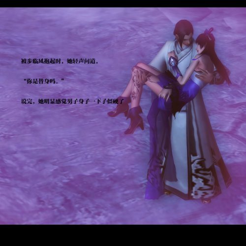 替身的传说的简介