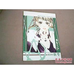 高梨三叶的基本资料