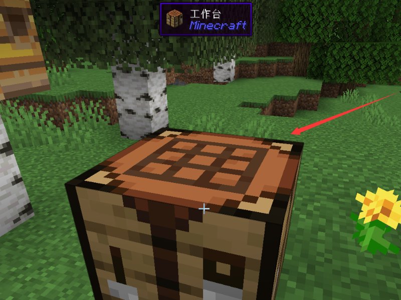 我的世界里的蜂巢在哪里找，况且怎么制作蜂蜜？