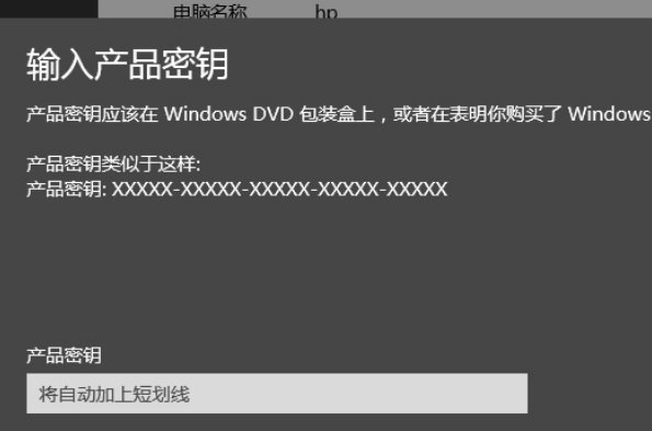 windows2003的产品密钥在哪里？如何获取？