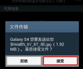 怎样在电脑上下载苹果手机铃声