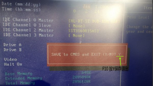 开机出现Press F1 to continue什么意思？