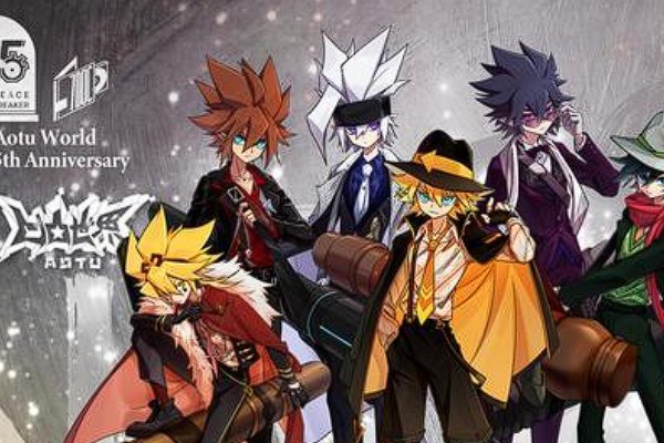 凹凸世界第五季主题曲