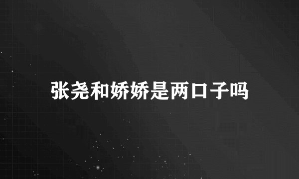 请问CoreAVC是什么?