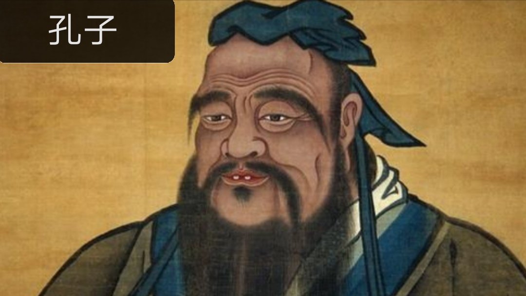 子在川上曰，逝者如斯夫啥意思