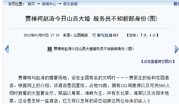 抛弃结婚10年的前妻朱炯，贾樟柯为何娶了小8岁的赵涛？