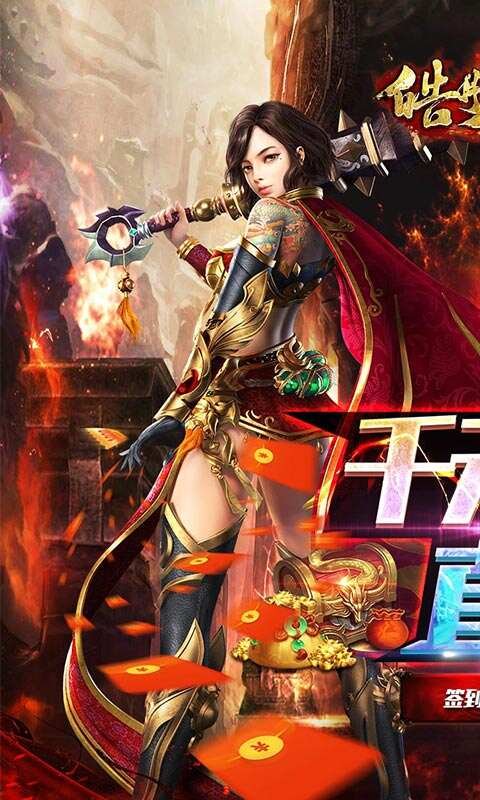 皓月屠龙哪个平台的激活码最好？