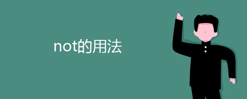 no和yes是同义词吗