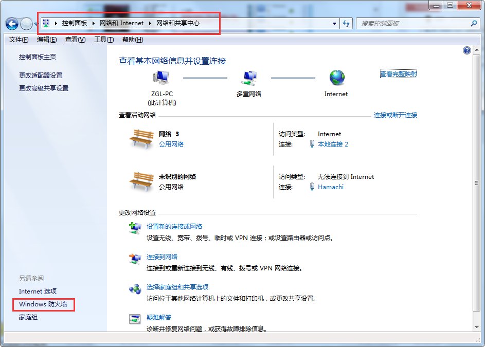 红警3如何进行网络对战