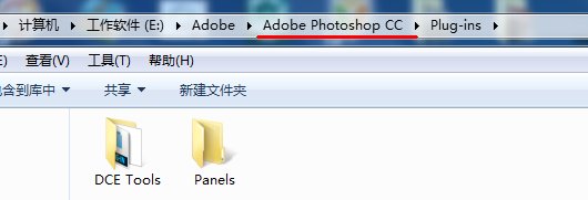 dce tools能用在photoshop cc吗？