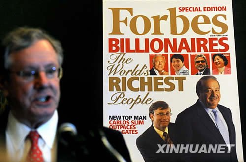 卡洛斯-斯利姆·赫鲁家族的出名事迹