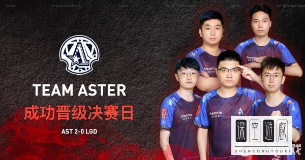 dota2ti11中国队阵容什么样？