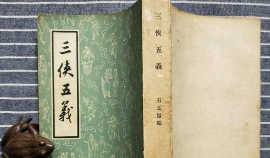 赵德芳为什么被称为八王爷?