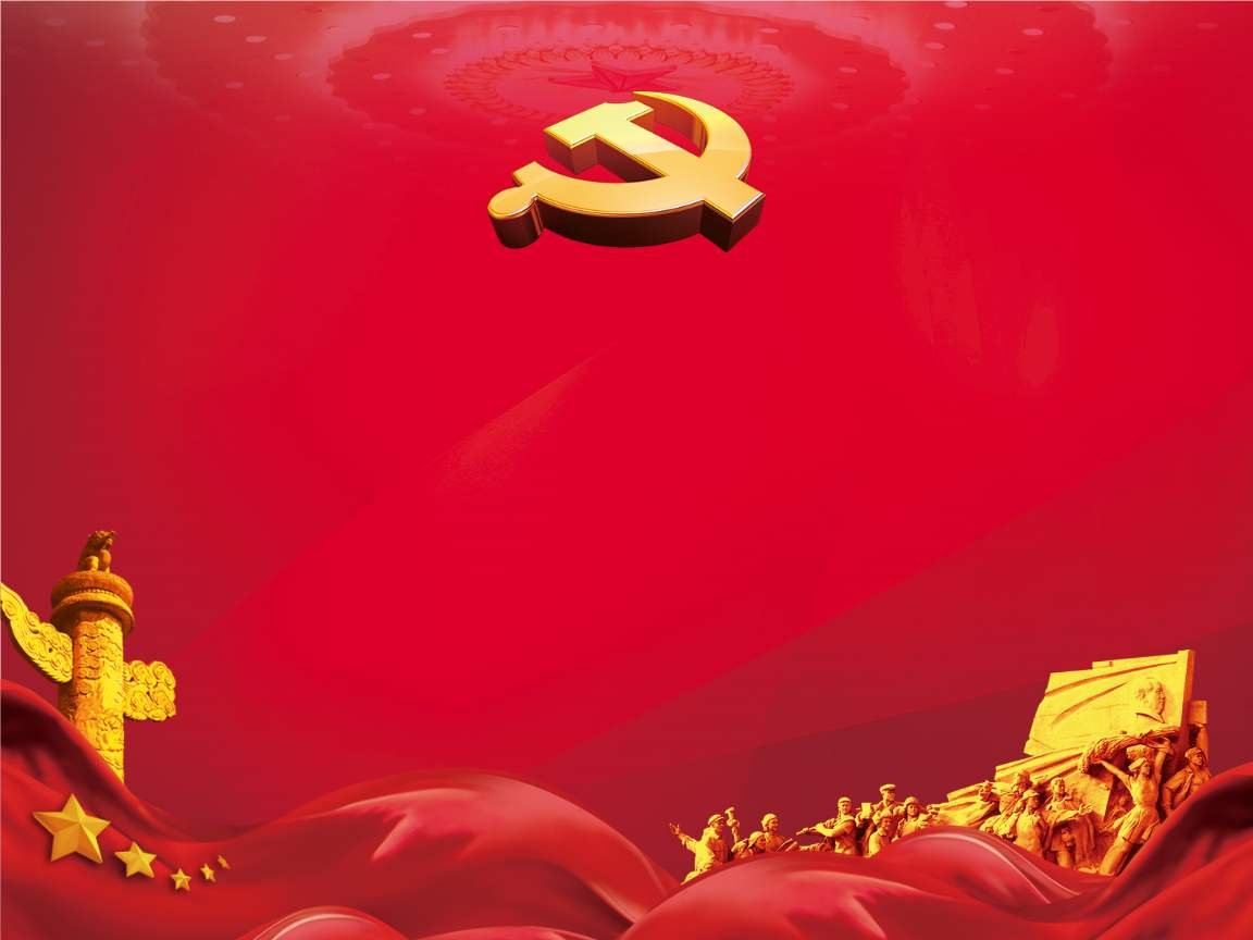 作为一名大学生预备党员，我们应该做些什么？