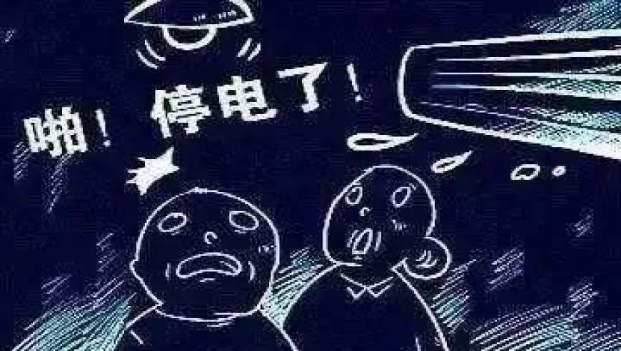 武汉一高校被下达“窃电通知书”，校方在处理学生断电问题时存在哪些失职？