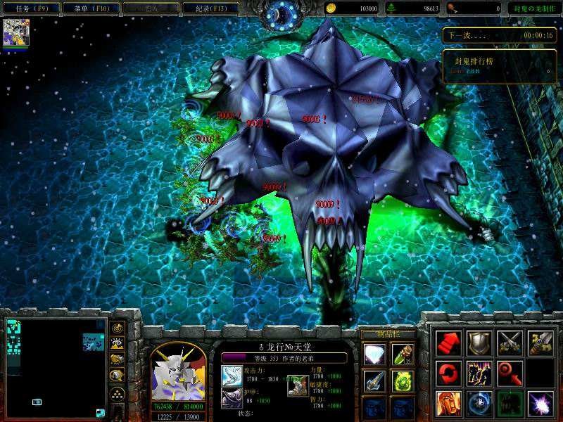 封鬼之邪恶的源头1.5隐藏英雄是什么?