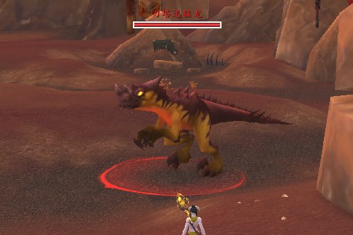 魔兽世界迅猛龙肋排哪里出