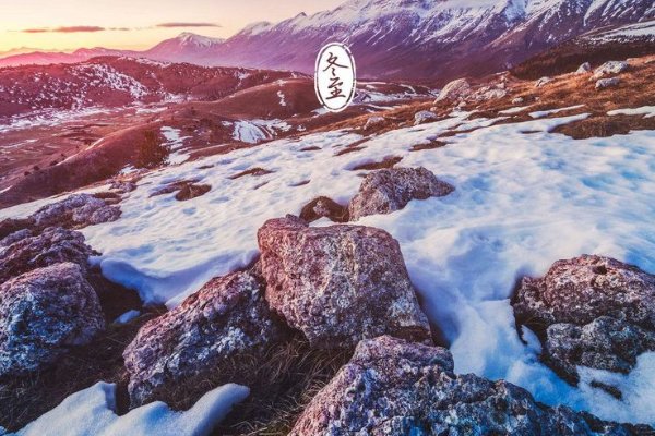 冬至出太阳代表暖冬吗