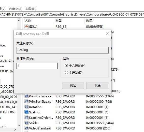 Win7玩CF怎么调全屏？