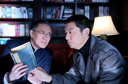 雾里看花剧情简介