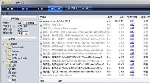 vagaa现在怎么不能下载了？