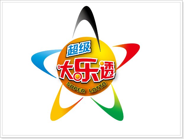 大乐透2023131期开奖号码