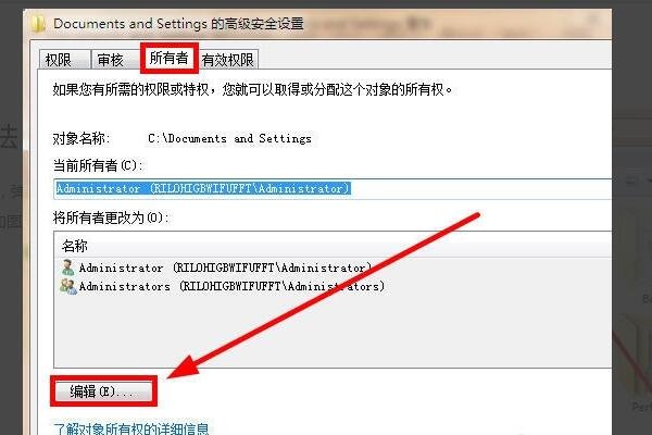 c:\ Users\ Administrator\ Desktop引用了一个不可用的